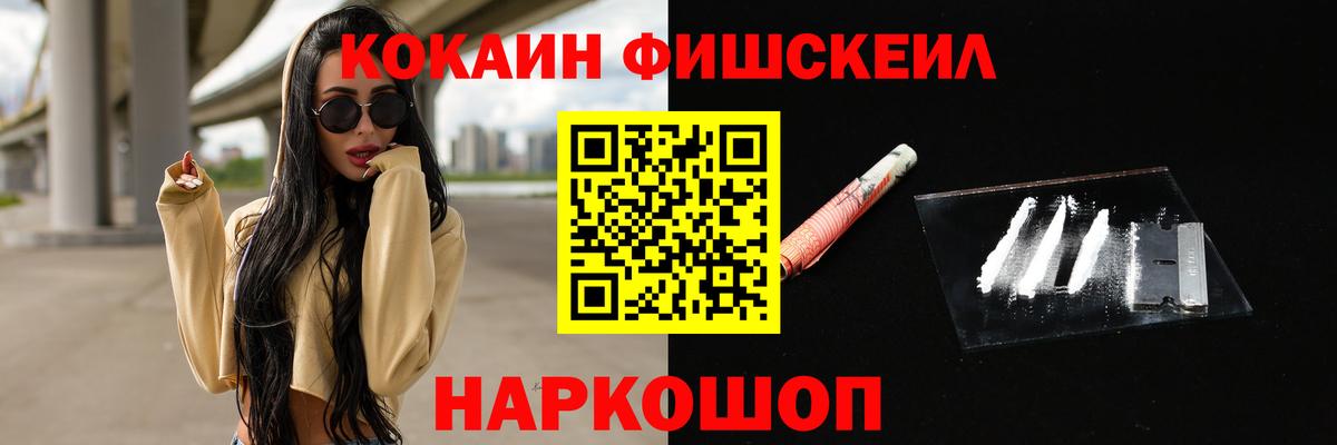 КОКАИН 97%  Вход с VPN  КОКАИН  Новотроицк  КОКАИН VHQ 