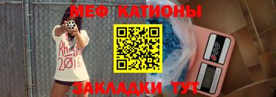 мефедрон VHQ Будённовск