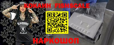 мефедрон VHQ Будённовск