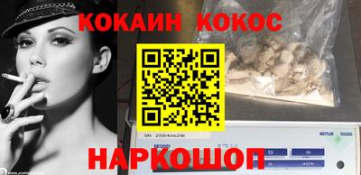 мефедрон VHQ Будённовск