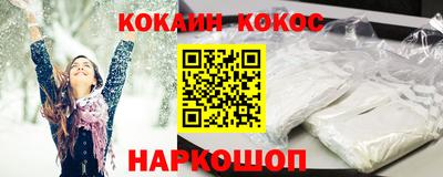 мефедрон VHQ Будённовск