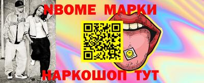 мефедрон VHQ Будённовск