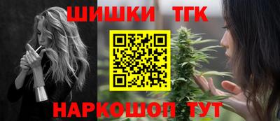 мефедрон VHQ Будённовск