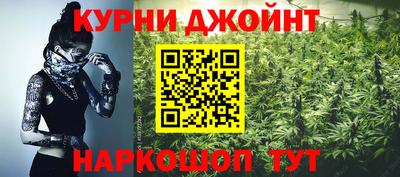 PSILOCYBIN Бугуруслан