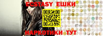 PSILOCYBIN Бугуруслан