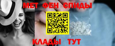 мефедрон VHQ Будённовск