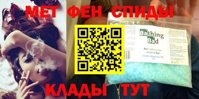 мефедрон VHQ Будённовск