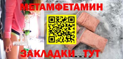 PSILOCYBIN Бугуруслан