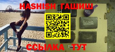 PSILOCYBIN Бугуруслан