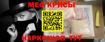 мефедрон VHQ Будённовск