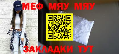 мефедрон VHQ Будённовск