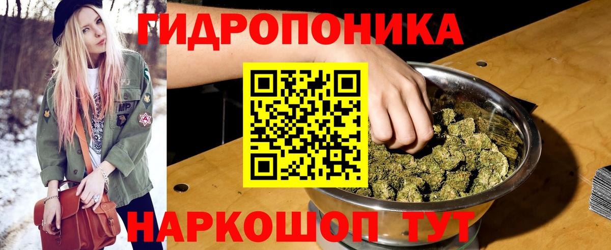 Конопля гибрид  Вход с VPN  Новотроицк  Конопля гибрид  Канабис AK-47  Марихуана план 